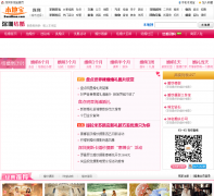 ���ر����ڽ����jiehun.sz.bendibao.com