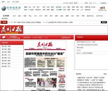 �����ձ����ֱ�daily.clzg.cn