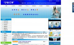 ���ڵ�kingyield.com