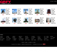 ���˷�Դ��grfy.net