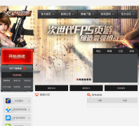 ǹ�ֵ���ٷ���վqldy.qq.com