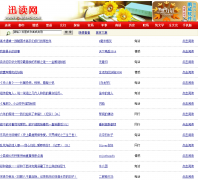 Ѹ����xunread.com