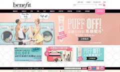 �������й�����benefitcosmetics.com.cn