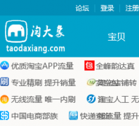 �Ա������������߲�ѯtaodaxiang.com