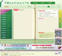 �й���УУ��չʾƽ̨cuepa.cn