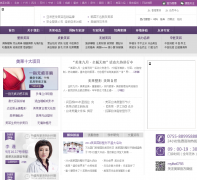 ����������������ҽԺmylikesz.com