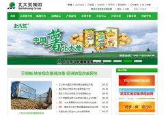 ������ʡũ���ܾ�*�������chinabdh.com