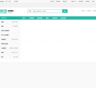 �Ϸ�������hf.meituan.com