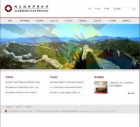 �������ʦ������www.allbrightlaw.com