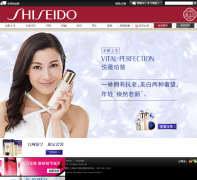 SHISEIDO�����ùٷ������̳�shiseido.com.cn
