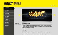 ������56qq.com