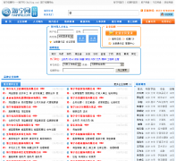 ������Ƹ��job.haining.com