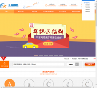 ǧ������www.qianxinet.com