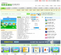 �׽���Դվ ziyuan.baby611.com