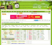 ���С˵��̳www.liudabbs.com