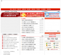 ������������Դ����ᱣ����Ϣ��gdcz.lss.gov.cn