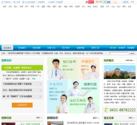 ���ִ�ѧ�������һҽԺjdyy.365jilin.com