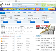 �����ѧdaxue.netbig.com