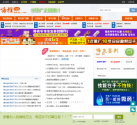 �����Ա�����̳bbs.ihitui.com