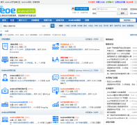 ���ڿ���eoeandroid.com