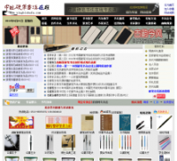 �й�Ӳ���鷨����yingbishufa.com