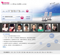 ��ɫ��԰������ showse.com