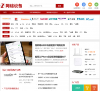 �йش����������豸Ƶ��net.zol.com.cn