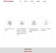 ������www.quantgroup.cn