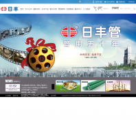 ��ɽ���շ���ҵ���޹�˾����rifeng.com.cn