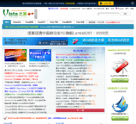 Vista֮��vista123.com