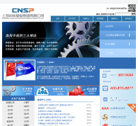 �гɱ�ҵ�ٷ���վpumpzc.com