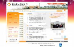 ��Դְҵ����ѧԺhycollege.net