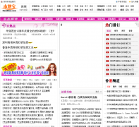 ���ڹ�ֹ���gouwu.sz.bendibao.com