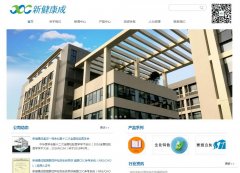 �½�����www.xinchengbio.com