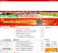 ¦����ס���������������ldgjj.com