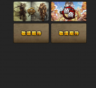 ����ϲ��Ϸ�Ƽ����޹�˾xiyouxi.com