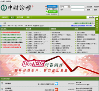 ��ѧ��̳bbs.zhongcai.com