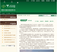 ��������www.tyjd.cc