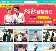Wed114�⾰travel.wed114.cn
