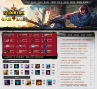 ��Ϸ������lol.mingrent.com