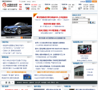 �й�������chinaauto.com.cn