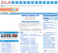 ��һ����������news.liao1.com