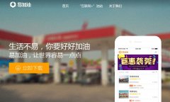 �׼���ejiayou.com