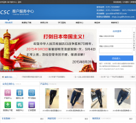 �ͻ���������hzheee.com