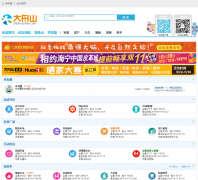 ��ɽ��̳bbs.dazhoushan.com