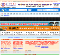 ��Һ���Ϣ�� 157399.com