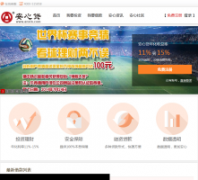 ���Ĵ�anxin.com
