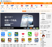 ̫ƽ���ֻ���Դ������r.pconline.com.cn