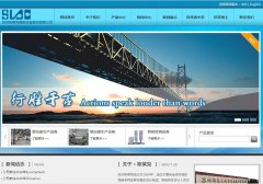 ˹����slac.com.cn