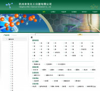 �����׿˻����������޹�˾hzmike.cn